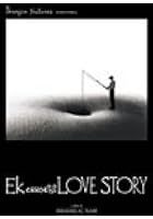 Ek Chhotisi Love Story