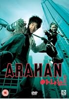 Arahan