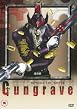 Gungrave - Beyond The Grave - Vol. 1