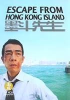 Escape From Hong Kong Island