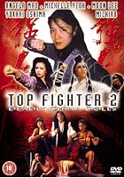 Top Fighter 2 - Deadly Fighting Dolls
