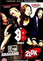 The Duel Project - Aragami / 2LDK
