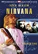 Nirvana Rock Review