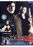 Hum Kaun Hai - Who are We