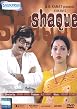 Shaque