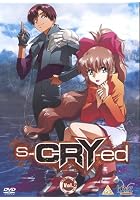 S-Cry-Ed - Vol. 2