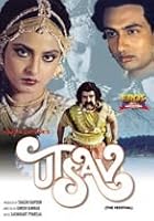 Utsav