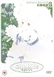 Chobits - Vol. 3