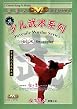Juvenile Wushu - Sword Play