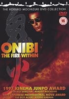 Onibi - The Fire Within
