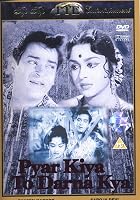 Pyar Kiya To Darna Kya