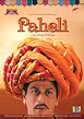 Paheli
