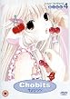 Chobits - Vol. 4