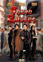 Tokyo Raiders
