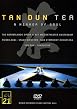 Tan Dun - Tea: A Mirror of Soul