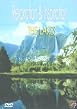 Relaxation And Inspiration - The Lakes