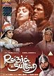 Razia Sultan
