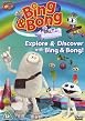 Tiny Planets - Explore And Discover With Bing And Bong