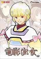 Denei shoujo Ai