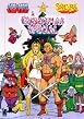 He-Man And She-Ra - A Christmas Special