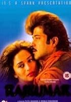 Rajkumar