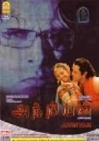 Anniyan