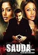 Sauda The Deal