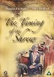 The Taming Of The Shrew