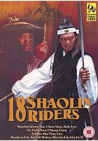 18 Shaolin Riders
