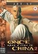 Once Upon A Time In China II
