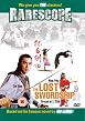 The Lost Sword Ship