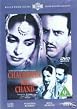 Chaudhvin Ka Chand