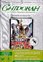 The Ghidrah Three-Headed Monster