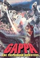 Gappa the Triphibian Monster