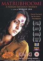 Matrubhoomi - A Nation Without Women