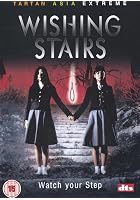 Wishing Stairs