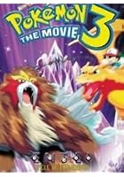Pokemon 3: The Movie