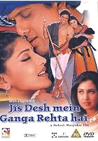 Jis Desh Mein Ganga Rehta Hai