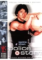 Police Story