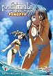 Full Metal Panic? FUMOFFU - Vol. 1 - Full Metal Pandemonium