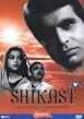 Shikast