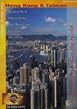 Destination Hong Kong And Taiwan