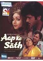 Aap Ke Saath
