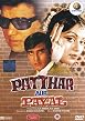 Patthar Aur Payal