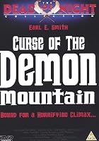 Curse Of The Demon Mountain aka The Shadow of Chikara