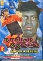 Comedy Kadambam - Vol. 9