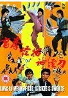 Kung Fu Means Fist Kicks Swords