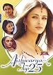 Aishwarya Top 25
