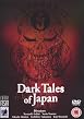 Dark Tales Of Japan