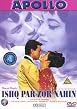 Ishq Par Zor Nahin